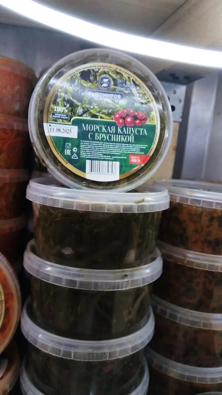 [5-76] Салат "Морская капуста с брусникой" 0.45г